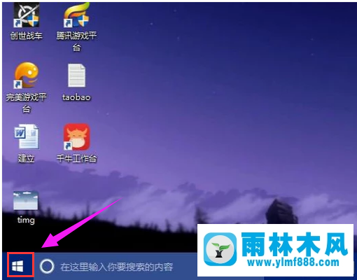 雨林木风win10系统如何更新显卡驱动?