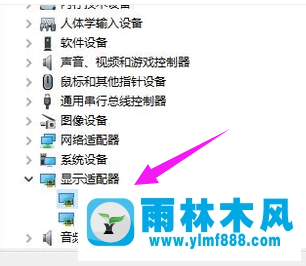 雨林木风win10系统如何更新显卡驱动?