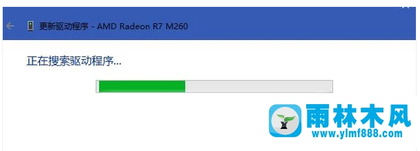 雨林木风win10系统如何更新显卡驱动?