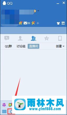 雨林木风win7系统下QQ截图在哪个文件夹？