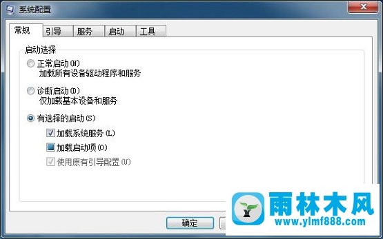 雨林木风win7系统下提示“NVIDIA显示设置不可用”怎么办?