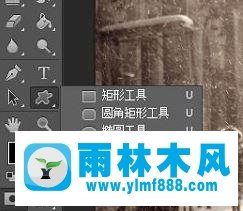 雨林木风win7系统怎么使用Photoshop剪裁图片?