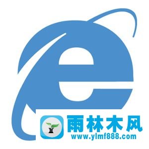 雨林木风win7系统给浏览器添加密码的详细步骤