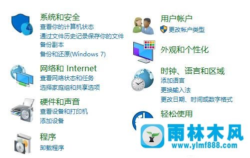 雨林木风win10 1803如何卸载visual studio2017社区版？