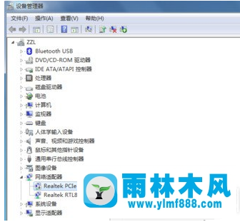 雨林木风win7系统宽带连接提示错误651怎么办？