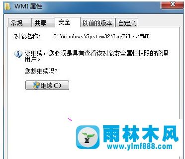 雨林木风win7系统宽带连接提示错误651怎么办？