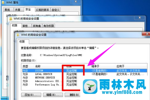 雨林木风win7系统宽带连接提示错误651怎么办？