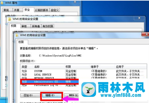 雨林木风win7系统宽带连接提示错误651怎么办？