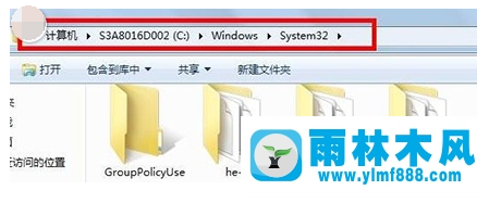 雨林木风win7宽带连接错误代码711怎么解决?