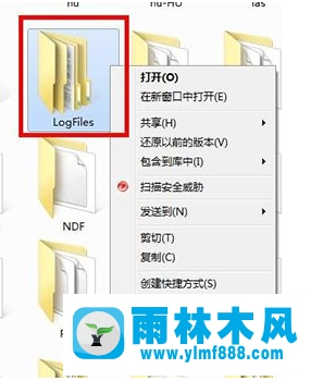 雨林木风win7宽带连接错误代码711怎么解决?