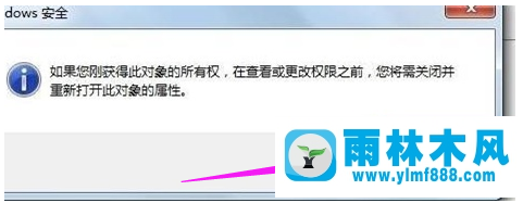 雨林木风win7宽带连接错误代码711怎么解决?