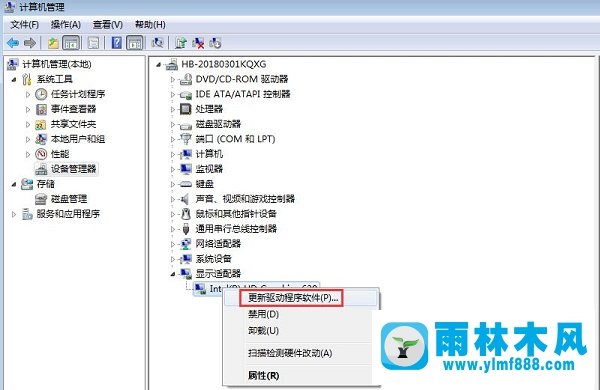 雨林木风win7系统连接宽带提示错误734怎么办？