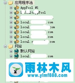 XP系统w3wp.exe进程占用CPU内存过大怎么办？