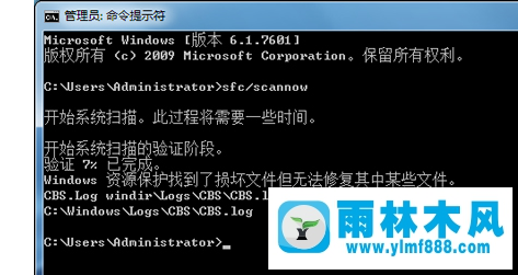 怎么解决在Win7任务管理器找不到进程菜单栏