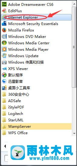 雨林木风Win7 IE主页被锁定的应对方法