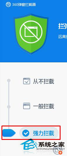 怎么永久去除雨林木风win10系统的弹窗广告