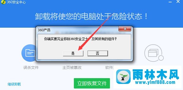 雨林木风win10系统提示出现chdrt64.sys蓝屏现象怎么办