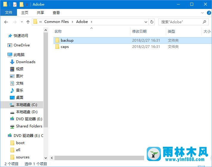 雨林木风win10系统的AE软件安装失败怎么办