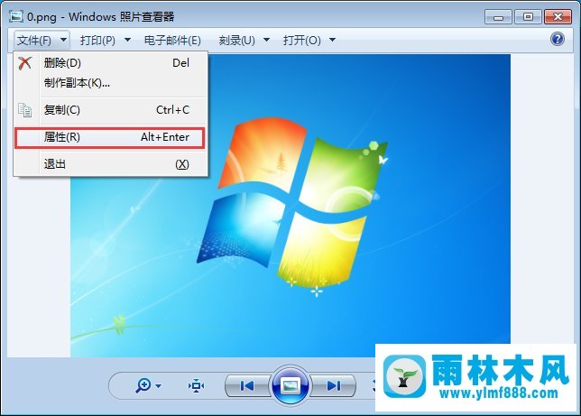 雨林木风Win7更换看图方式应该怎么办