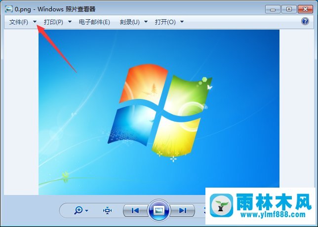 雨林木风Win7更换看图方式应该怎么办