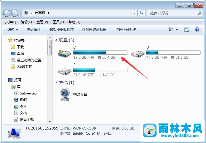 雨林木风Win7壁纸文件夹存放在哪个位置