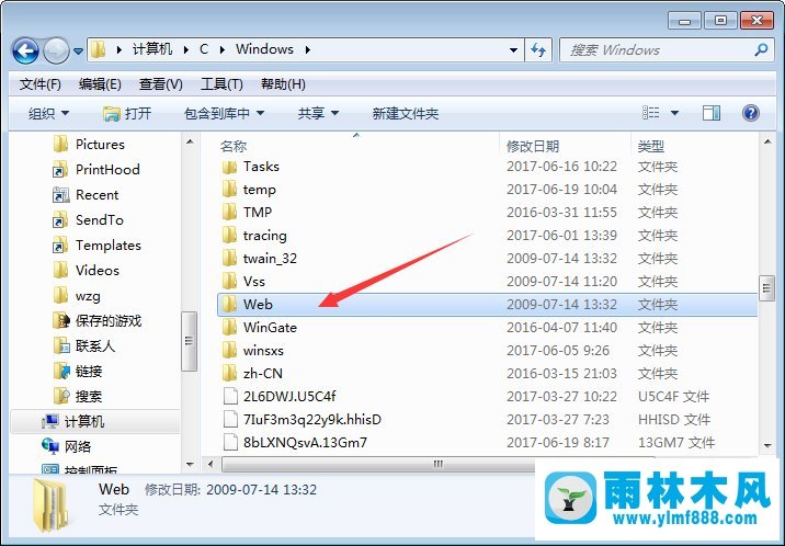 雨林木风Win7壁纸文件夹存放在哪个位置