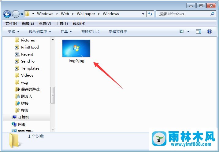 雨林木风Win7壁纸文件夹存放在哪个位置