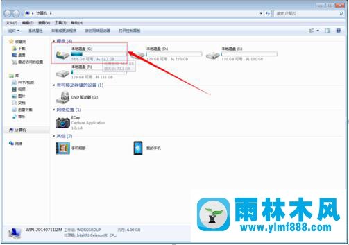 雨林木风Win7收藏夹位于哪个盘