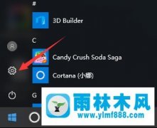 雨林木风Win10怎么样清除全部网络记忆
