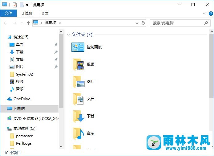 雨林木风Win10怎么删除文件夹旁边的详细信息栏