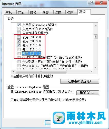 使用雨林木风系统win8电脑不能登录工行网银怎么回事