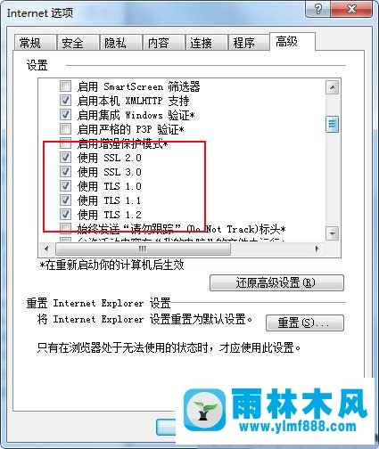 使用雨林木风系统win8电脑不能登录工行网银怎么回事