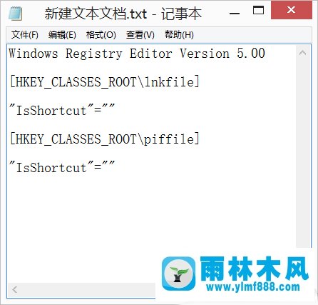 雨林木风系统win8电脑不能打开菜单怎么办