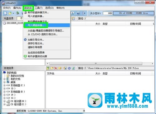 雨林木风Win7怎么用UltraISO制作U盘启动盘的方法步骤