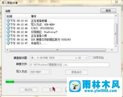 雨林木风Win7怎么用UltraISO制作U盘启动盘的方法步骤