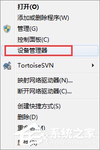 雨林木风Win7电脑不能打字应该如何解决