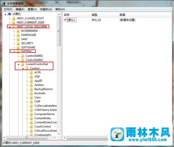 雨林木风Win7电脑不能打字应该如何解决