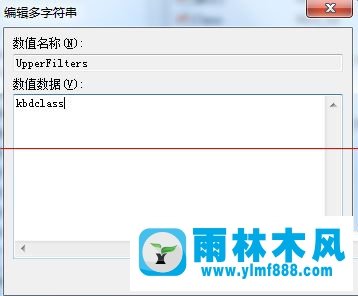 雨林木风Win7电脑不能打字应该如何解决