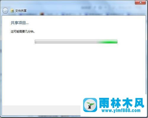 雨林木风Win7无权限访问网络资源应该怎么解决