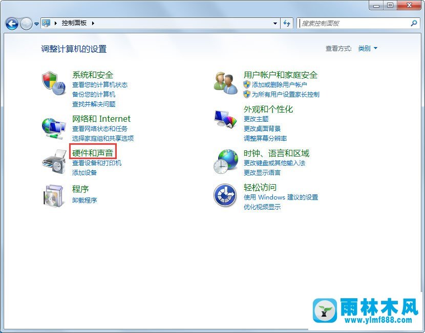 雨林木风Win7无线网络不能用应该怎么解决
