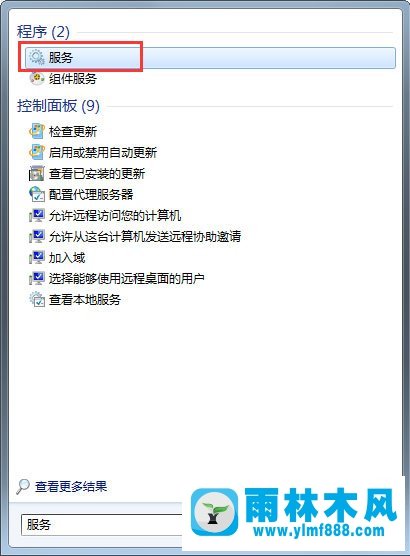 雨林木风Win7无线网络不能用应该怎么解决