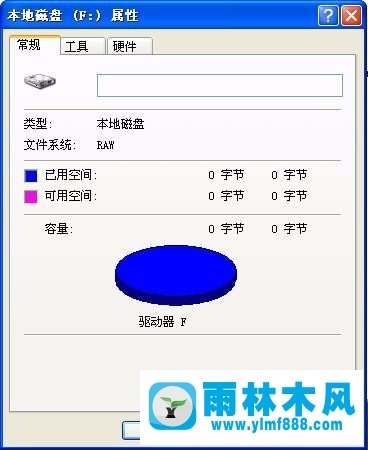 雨林木风Win XP系统提示F盘磁盘未被格式化应该怎么办