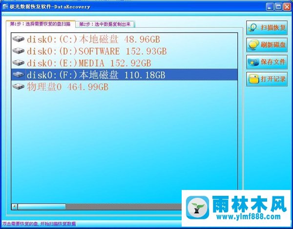 雨林木风Win XP系统提示F盘磁盘未被格式化应该怎么办