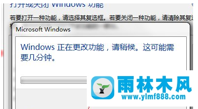 怎么关闭雨林木风win7系统的PC输入平板