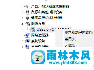 怎么还原雨林木风win8系统更新之后的驱动