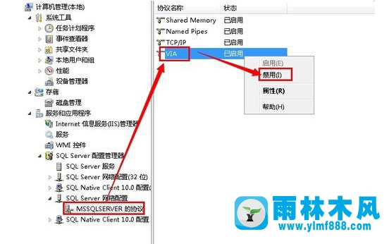 雨林木风win7系统提示不能启动服务怎么办