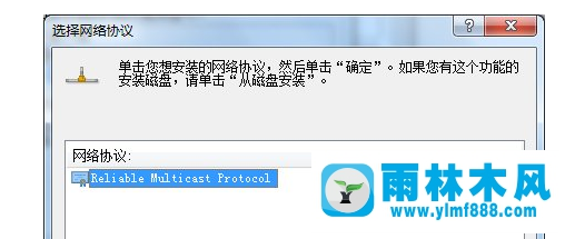 雨林木风win7系统出现不能识别的网络怎么办