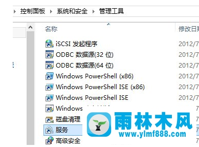 怎么在雨林木风win8系统中打开服务项