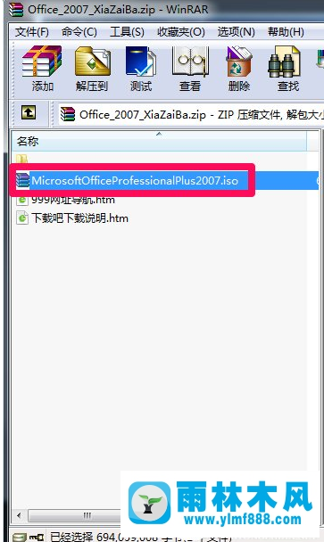 雨林木风Win7安装Office出现“安装程序包的语言不受系统支持”这个问题应该怎么办