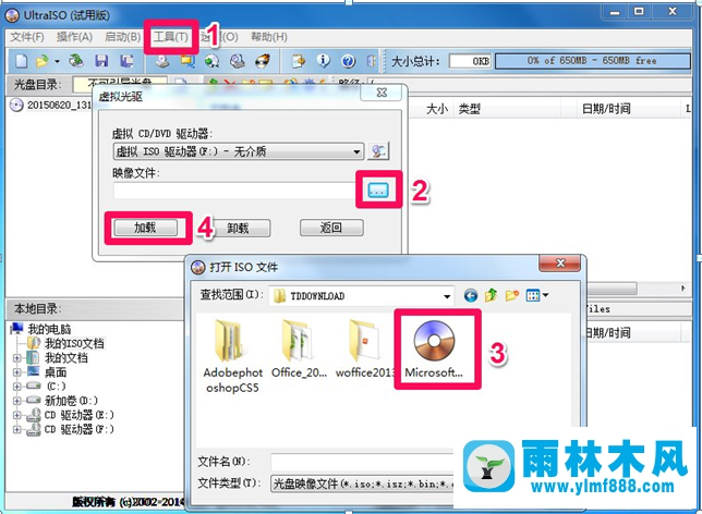 雨林木风Win7安装Office出现“安装程序包的语言不受系统支持”这个问题应该怎么办